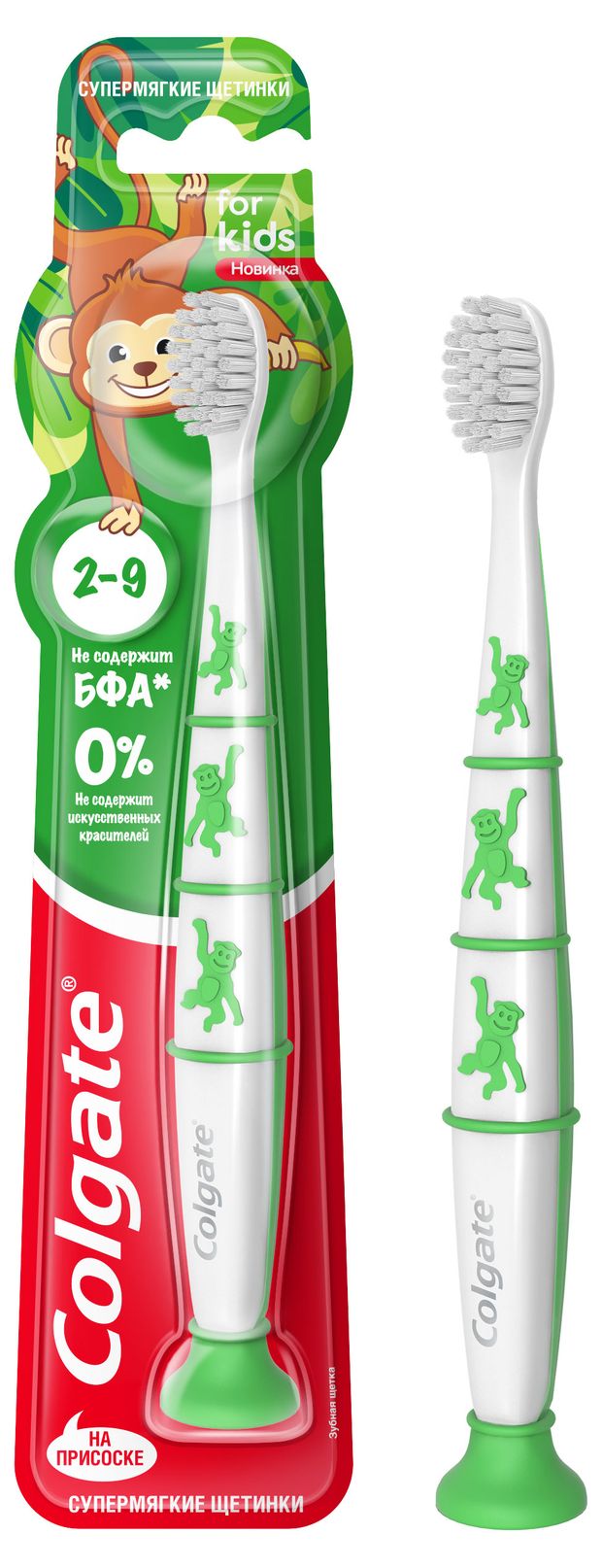 

Зубная щетка Colgate for kids детская, 2-9 лет, мягкая, 1 шт., в ассортименте