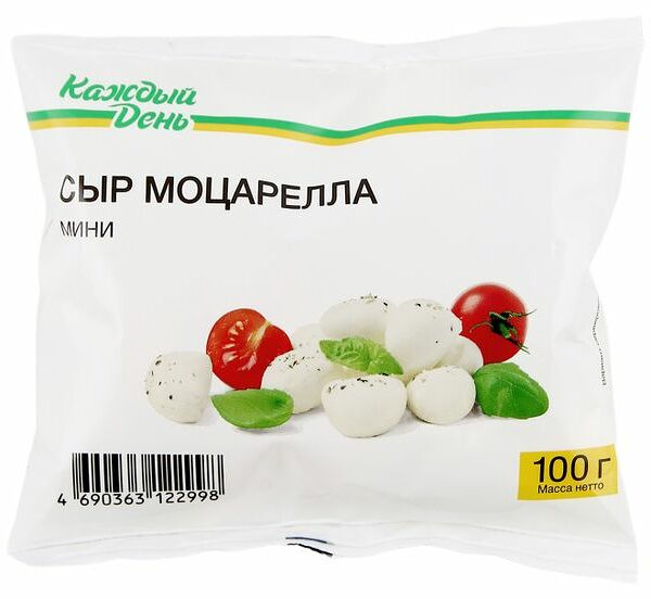 Сыр рассольный Каждый день Моцарелла мини 45%