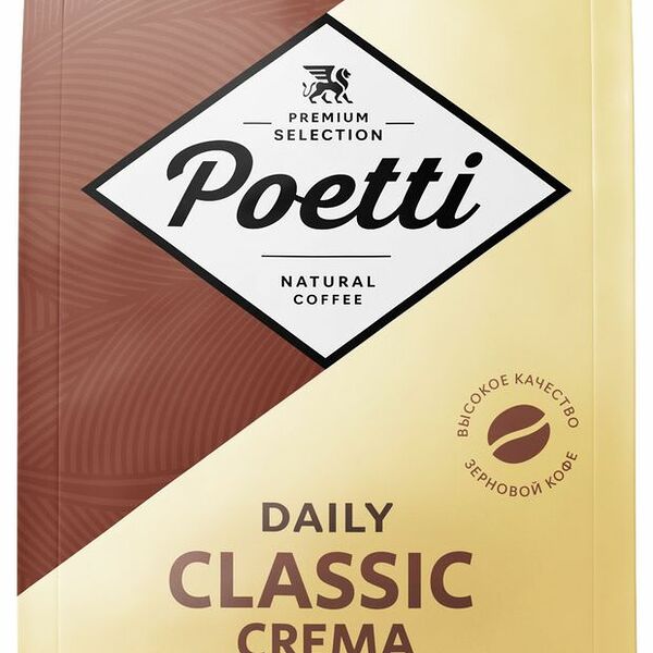 Кофе зерновой POETTI Daily Classic Crema Арабика, робуста средняя обжарка