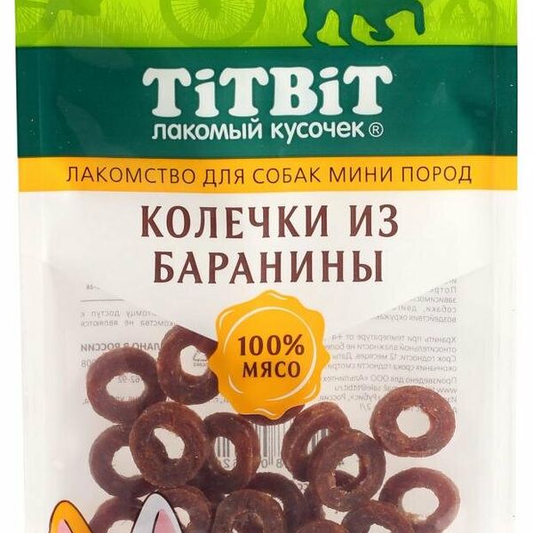 Лакомство для собак TITBIT колечки баранина