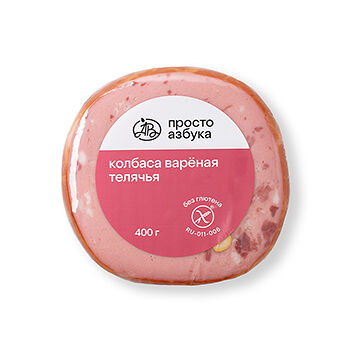 Колбаса вареная Просто Азбука Телячья