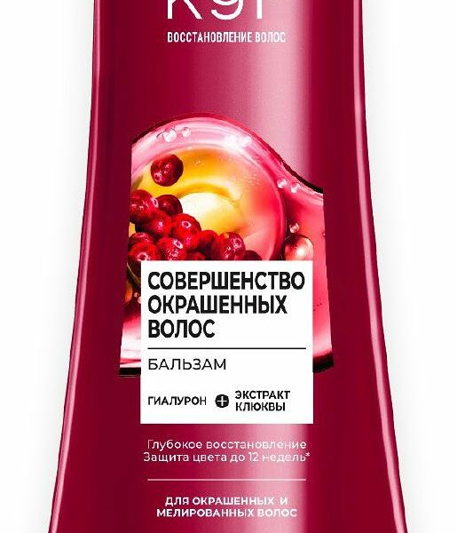 Бальзам Совершенство окрашенных волос 360мл Gliss kur Россия