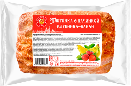 

Плетенка СБКК с начинкой клубника-банан, 100г
