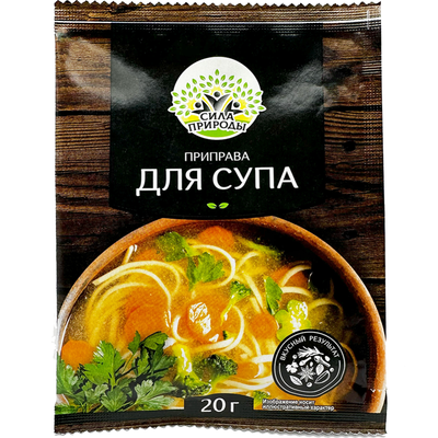 Приправа "СИЛА ПРИРОДЫ" (д/супа) 20г
