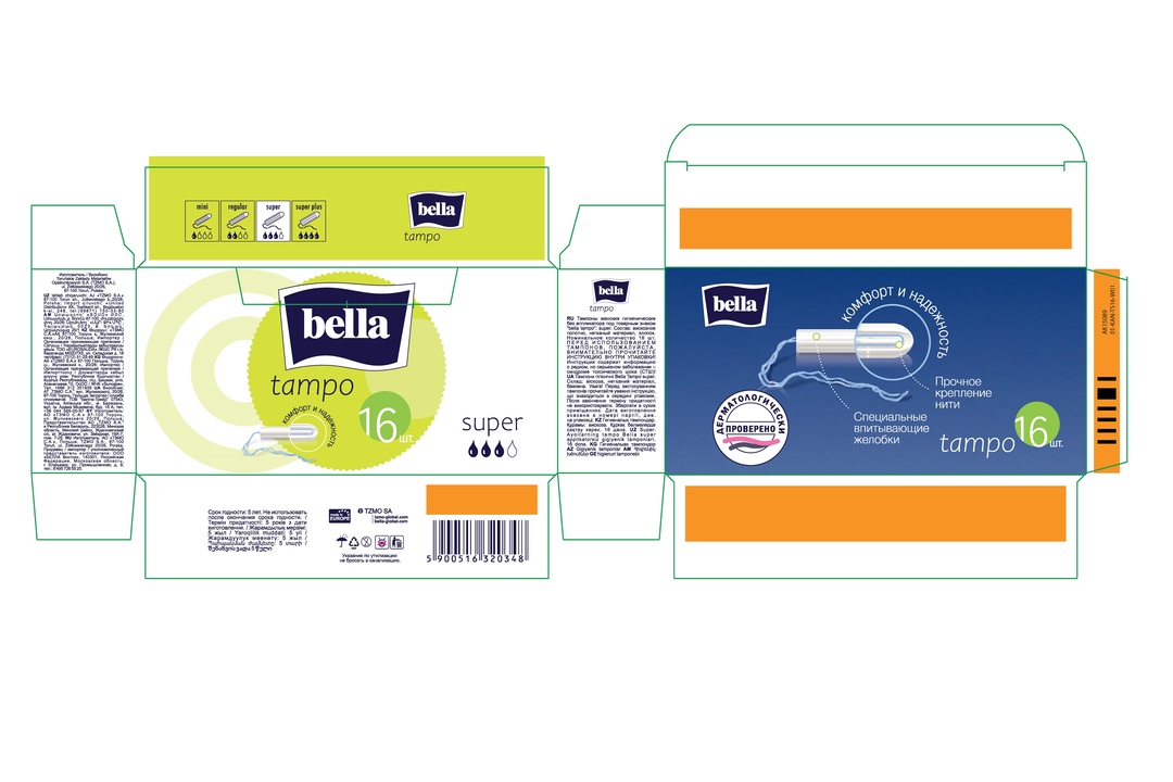 

Тампоны Bella Tampo Super 16 шт