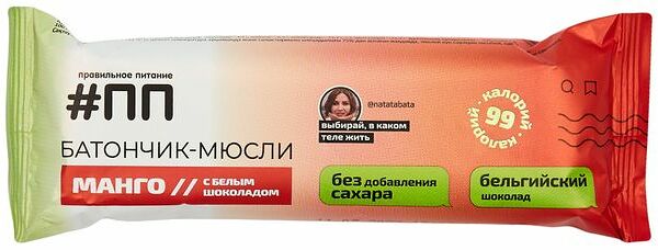 Батончик-мюсли #ПП Манго с белым шоколадом, 30 г
