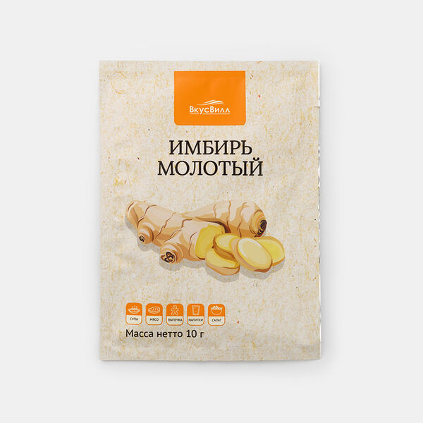 Имбирь молотый