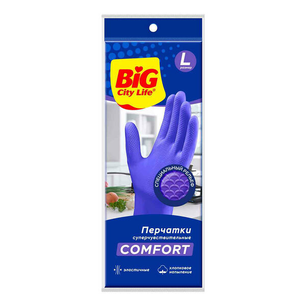 Перчатки латексные Big City Life суперчувствительные фиолетовые, 1 пара, размер L 