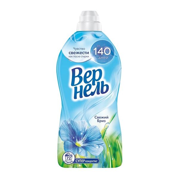 Кондиционер для белья Vernel Свежий бриз 1.82 л