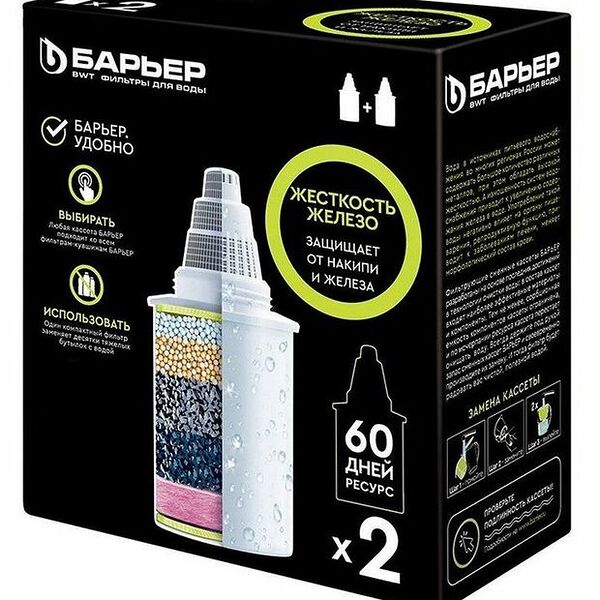 Комплект кассет 2 шт ТМ Барьер
