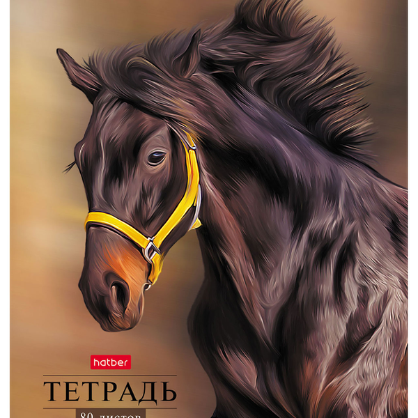 Тетрадь Hatber Дикий мир на скобе в линейку А5, 80 л в ассортименте