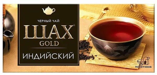Чай Шах Голд индийский черный в пакетиках 25п*2г