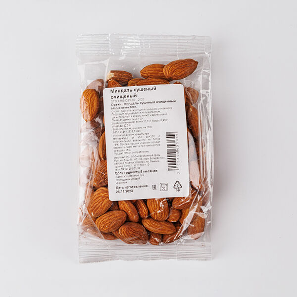 Миндаль сушеный