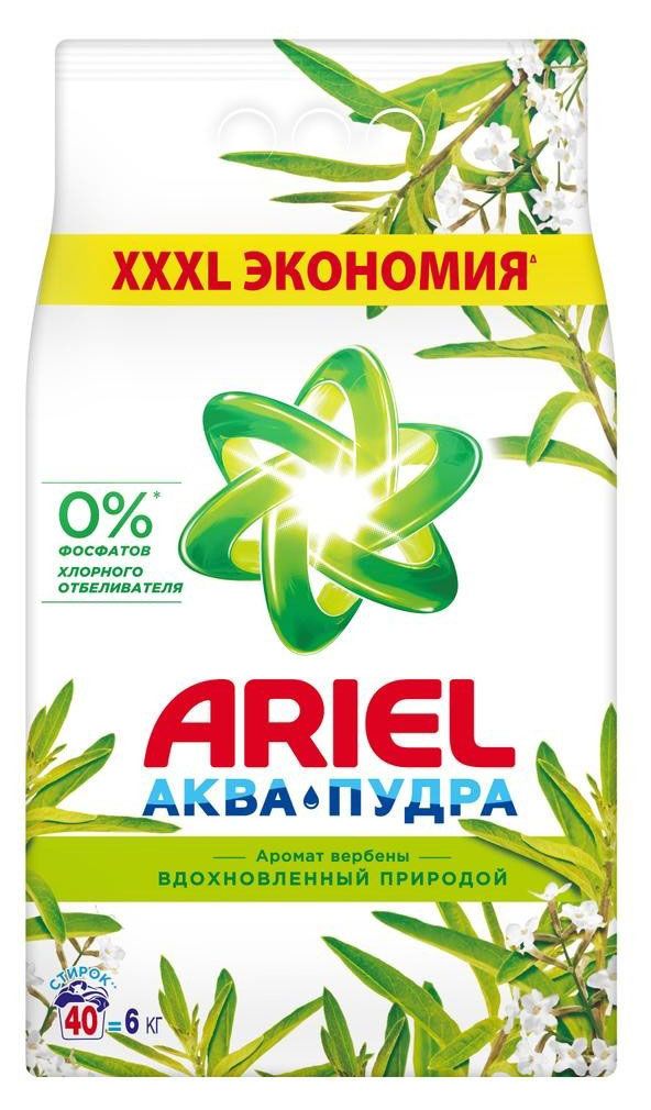 

Стиральный порошок Ariel Аква пудра с ароматом вербены 6 кг