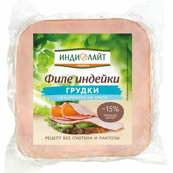 Филе грудки индейки Индилайт обжаренное на гриле 300г