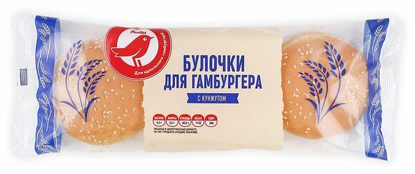 Булочки для гамбургера Ашан Красная птица с кунжутом, 3 шт х 55 г