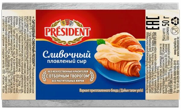 Сыр плавленый President сливочный 45% 50г