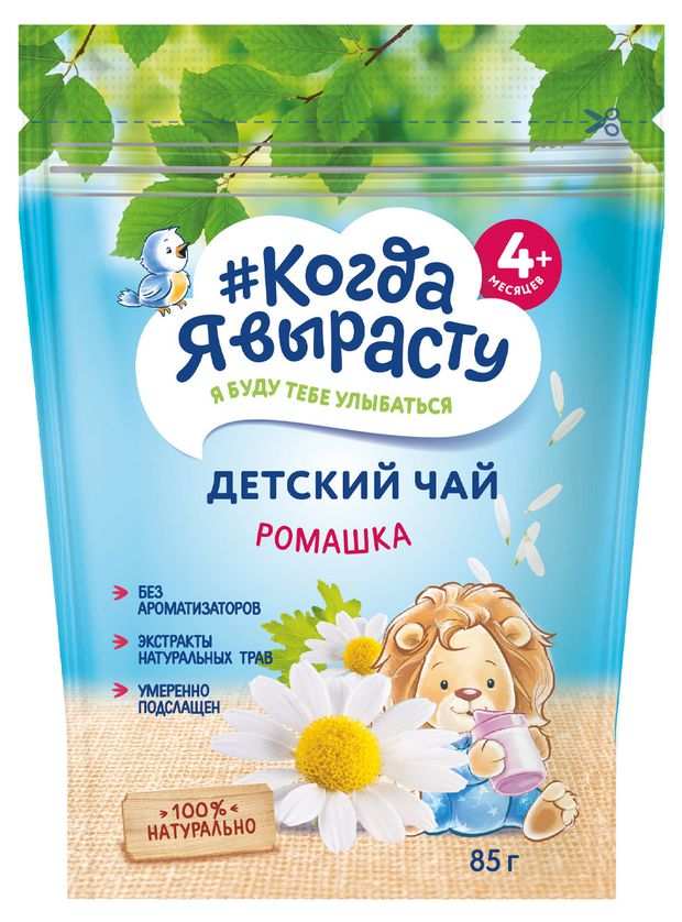 

Чай Когда я вырасту Ромашка для детей с 4 месяцев 85 г