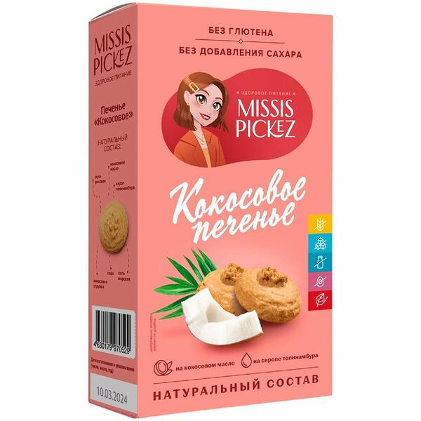 Печенье безглютеновое Missis Pickez кокосовое