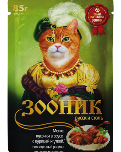 Влажный корм для взрослых кошек Зооник Кусочки в соусе с курицей и уткой