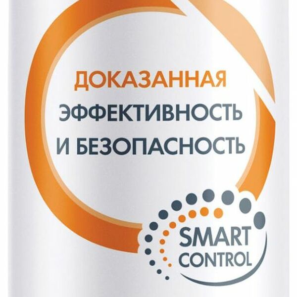 Антиперспирант спрей Deonica Энергия витаминов 200 мл