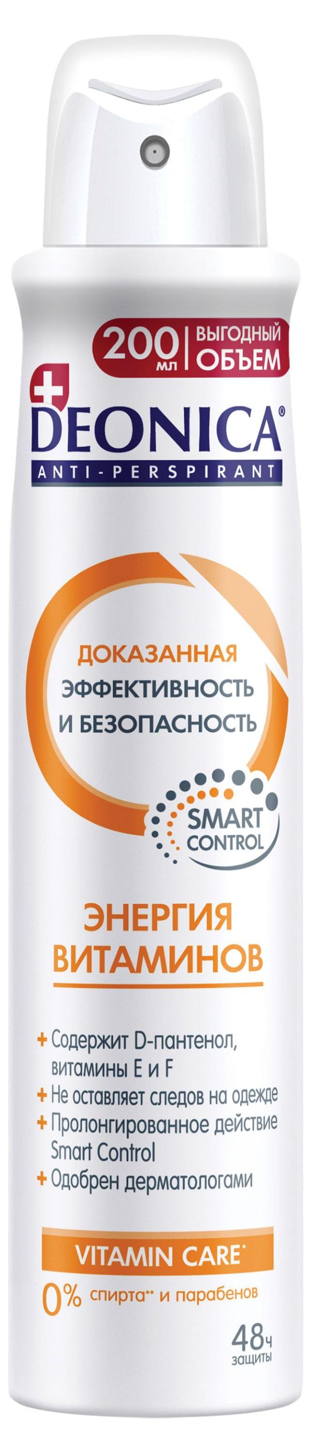 

Антиперспирант женский спрей Deonica Энергия витаминов 200 мл