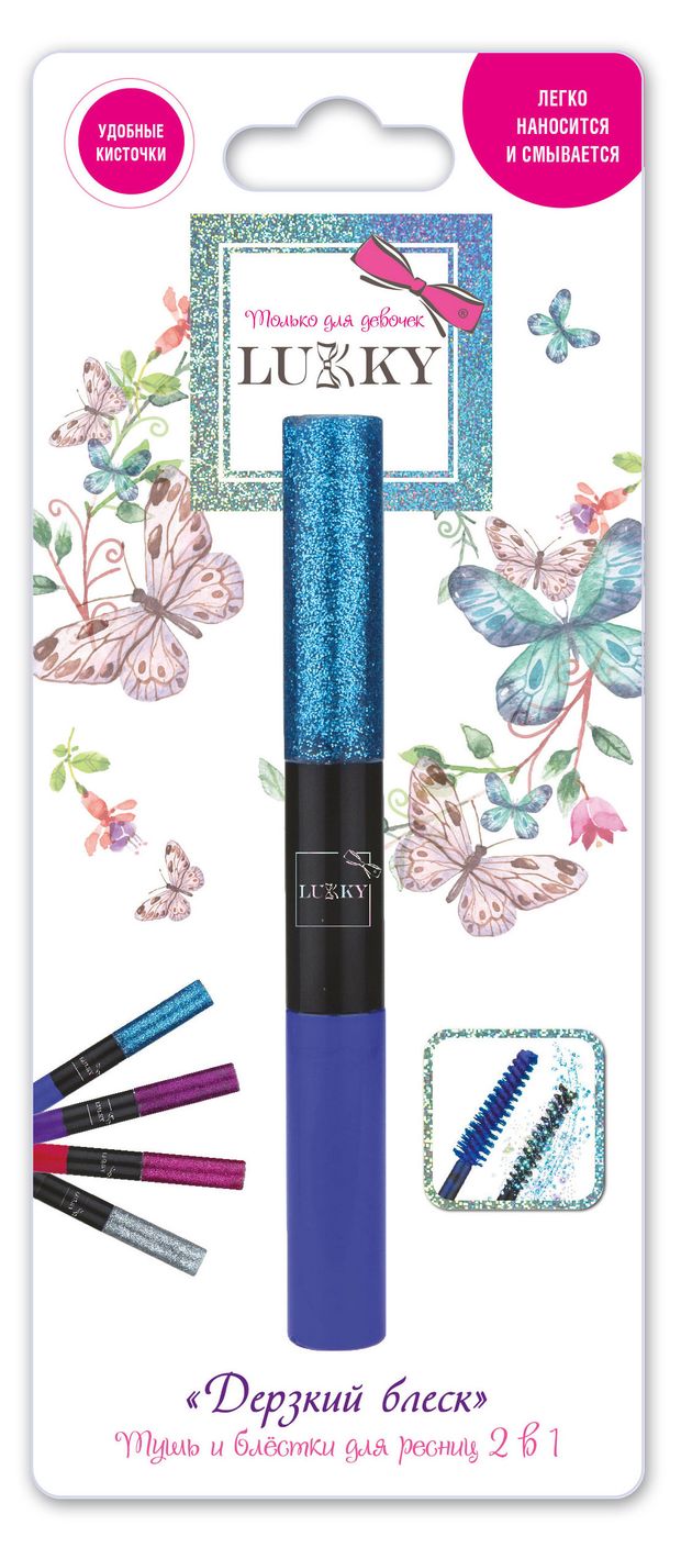 

Тушь-блестки Lukky для ресниц детская 2 в 1