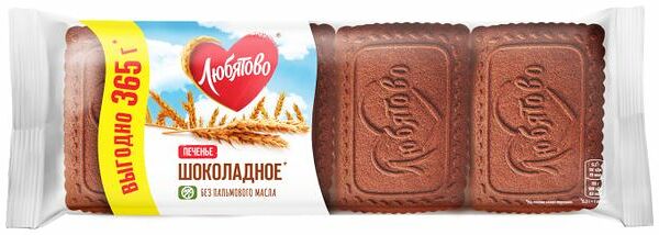 Печенье сахарное Любятово Шоколадное 365 г