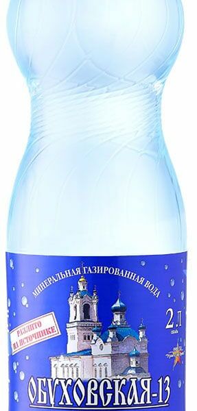 Вода минеральная Обуховская-13 газированная 2 л