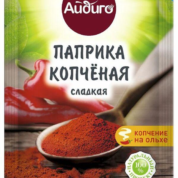Паприка Айдиго Копченая