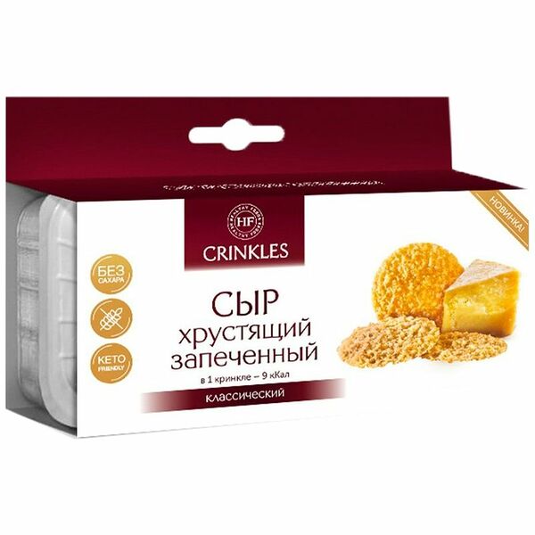 Сыр Crinkles Классический с солью 18 г