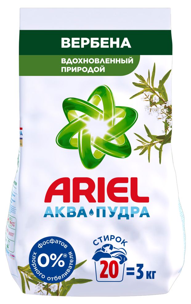 

Стиральный порошок Ariel вербена автомат 3 кг