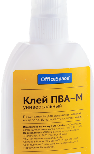 Клей СПЕЙС ПВА OfficeSpace,с дозатором 