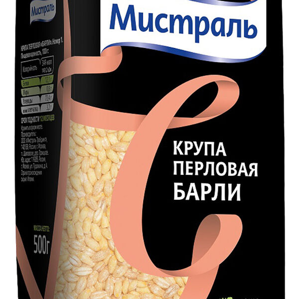 Крупа перловая Мистраль Барли 500г