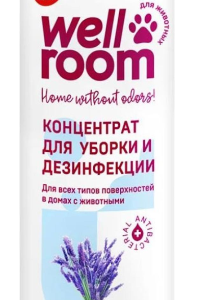 Очиститель с нейтрализатором запаха Wellroom