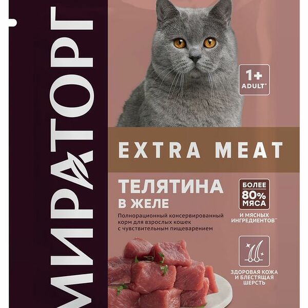 Корм для взрослых кошек Мираторг Extra Meat Телятина в желе 80 г