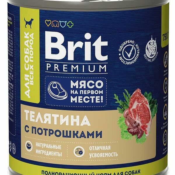 Корм консервированный Brit Premium для собак всех пород телятина с потрошками 750 г