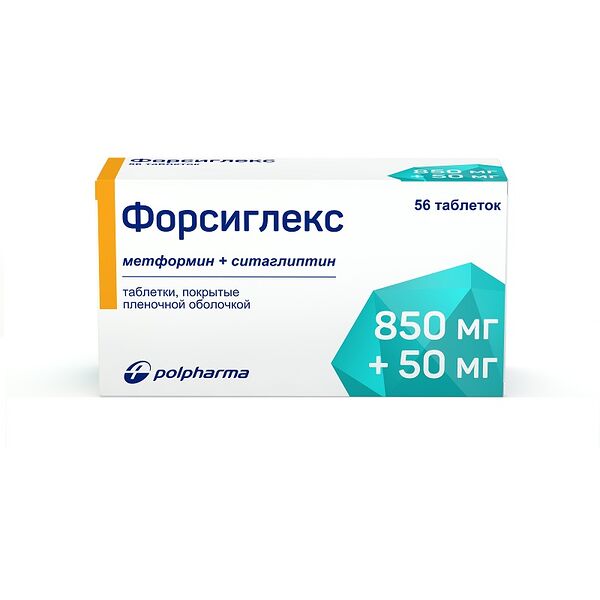 Форсиглекс таблетки 850 мг + 50 мг 56 шт