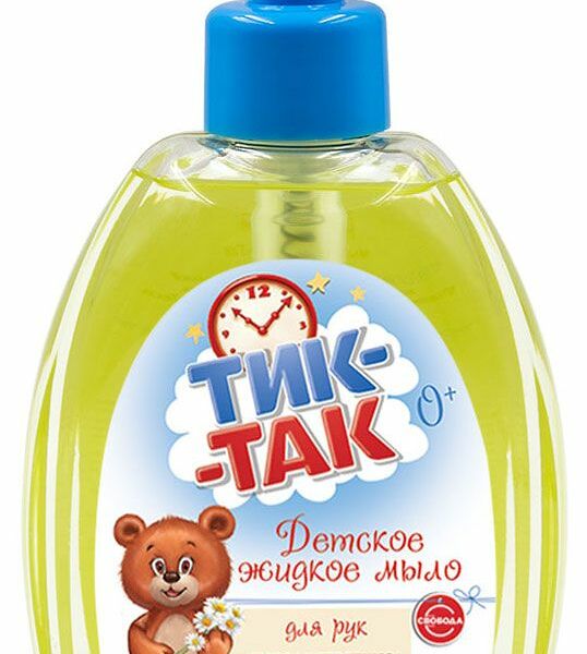 Тик-Так мыло жидкое детское с ромашкой 300 мл