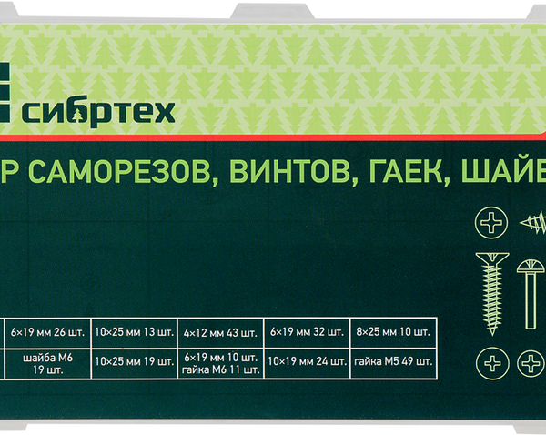 Набор саморезов, винтов, гаек, шайб СИБРТЕХ 347 предмет Арт. 47609