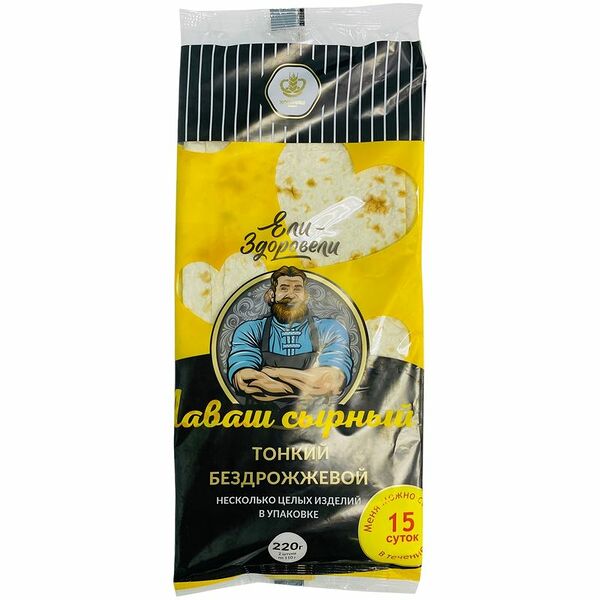 Хлебнаш Лаваш сырный  п/уп 220 г