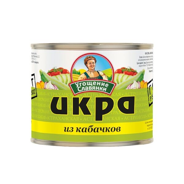 Икра из обжаренных кабачков Угощение Славянки