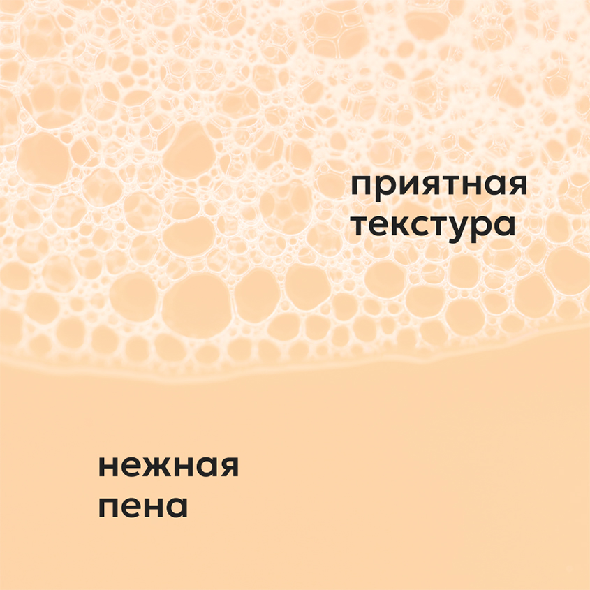 

Шампунь для волос Likato Professional Molecular System с пептидами 1050 мл