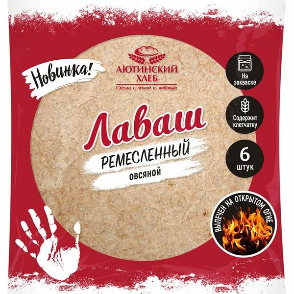 Лаваш Аютинский хлеб ремесленный овсяный 240 г
