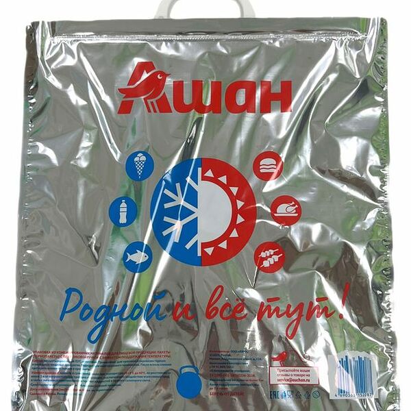 Термопакет 55×60 ТМ Ашан