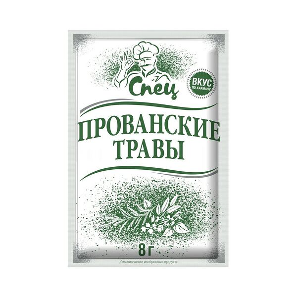 Приправа Прованские травы 