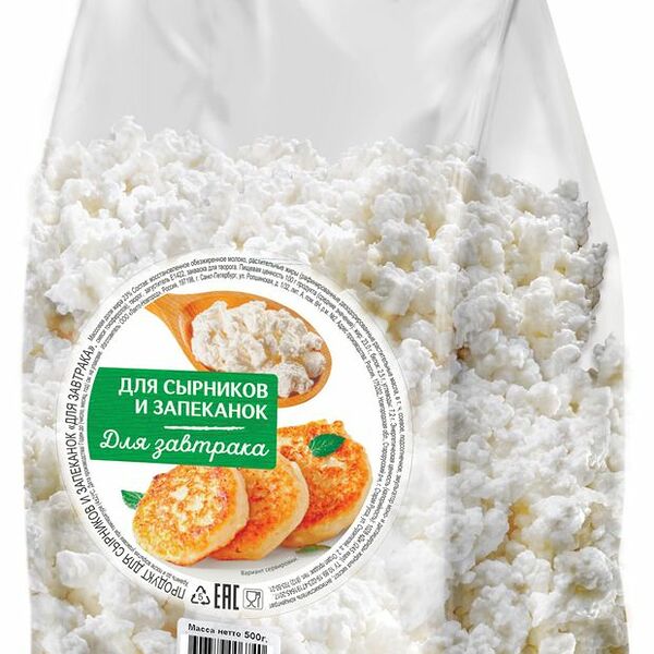 Продукт творогосодержащий Для завтрака для сырников и запеканок 23%