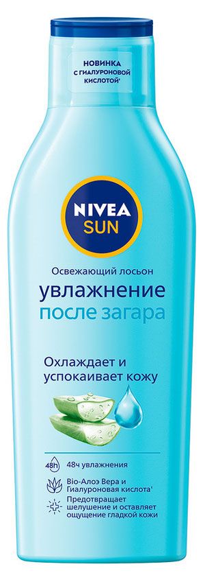 

Лосьон для тела Nivea Sun Увлажнение после загара с алоэ вера 200 мл