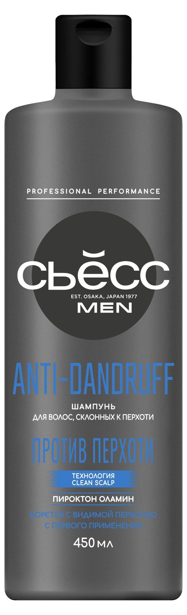 

Шампунь мужской Сьёсс Anti-Dandruff для волос склонных к перхоти 450 мл