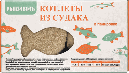 

Котлеты рыбные Рыбзаводъ из судака замороженные 300 г